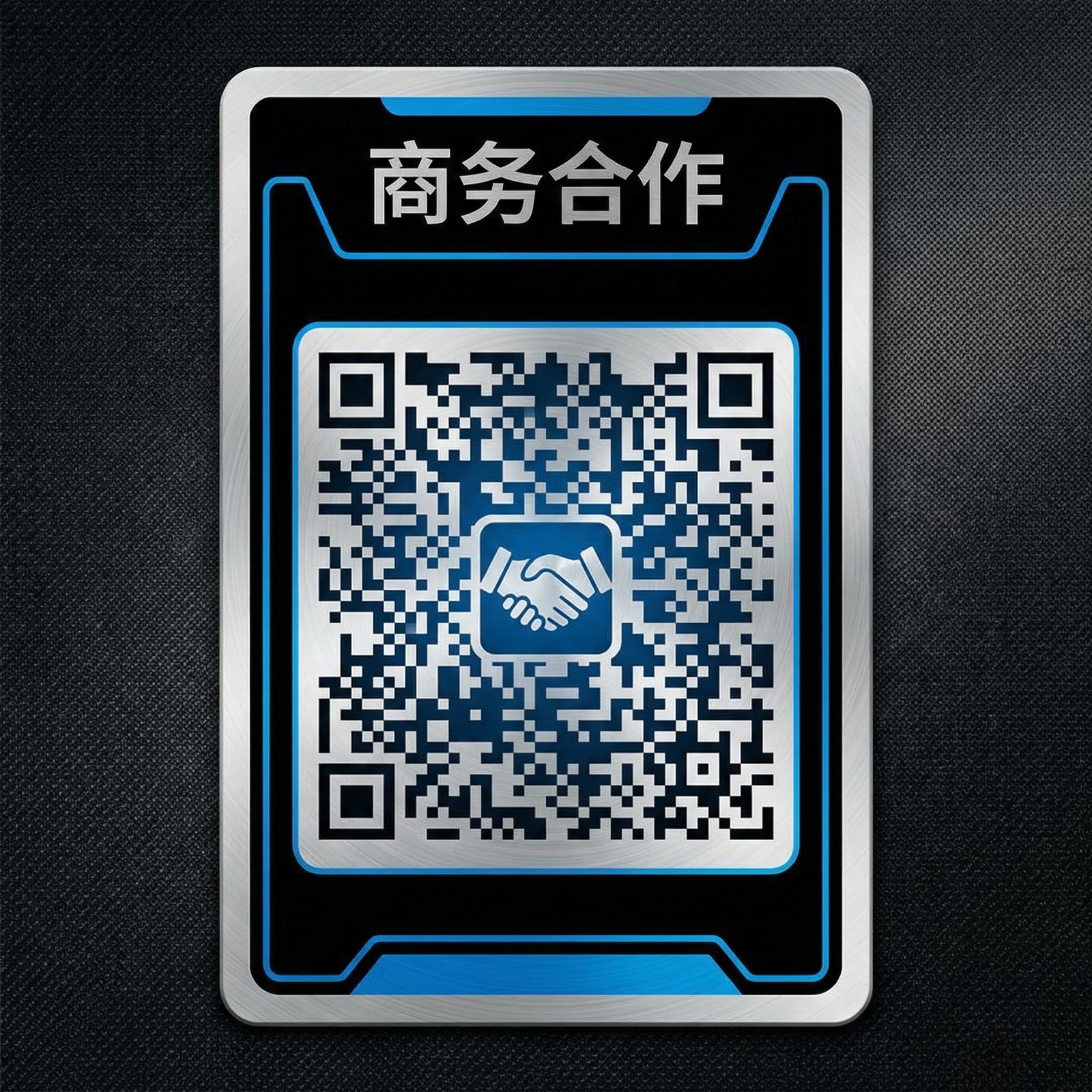 小蓝导航商务合作