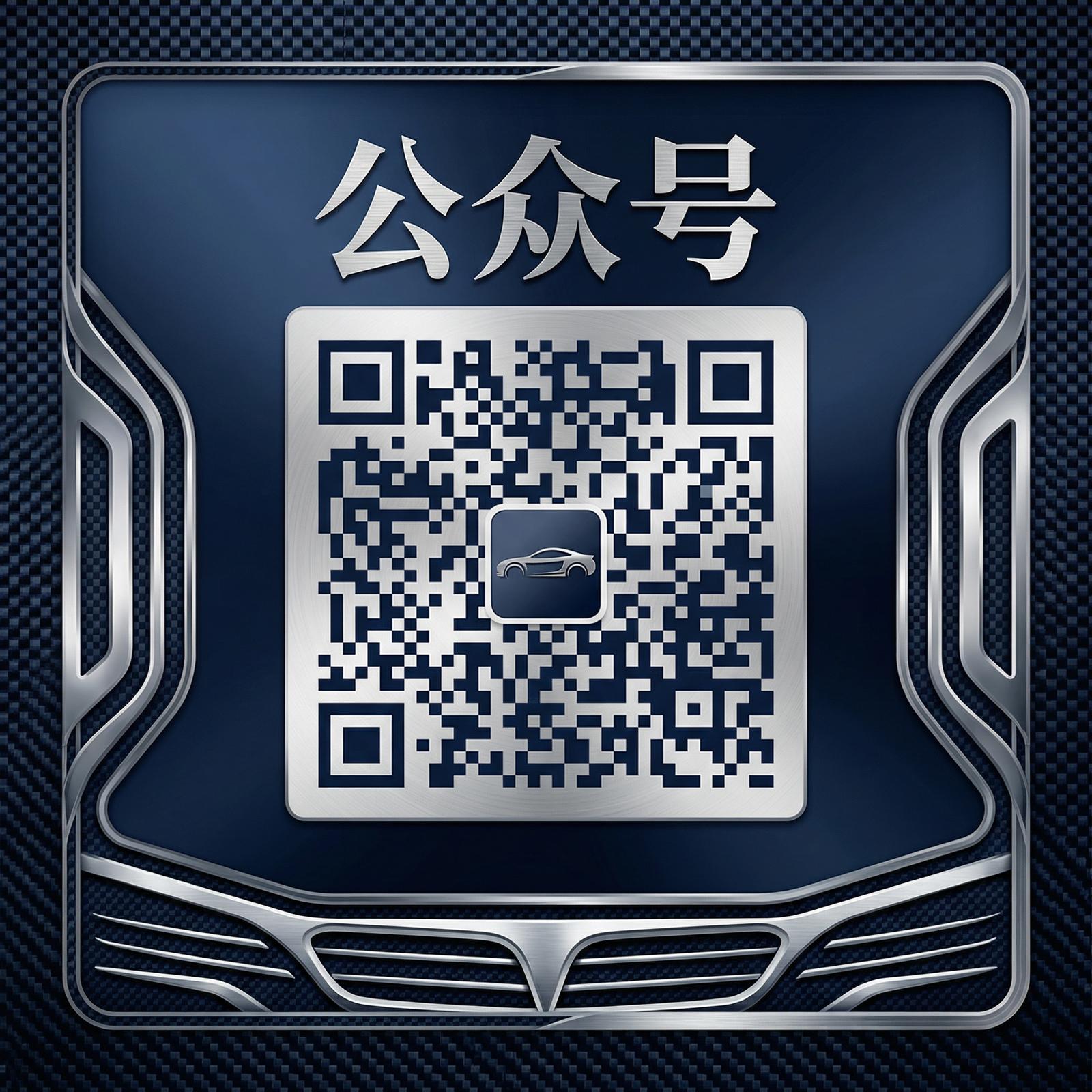 小蓝导航公众号